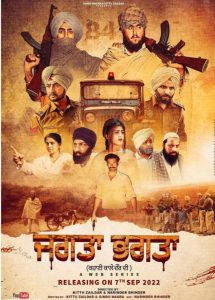 Jagta Bhagta (2022) S01 Complete Punjabi Web Series full movie download
